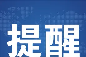 西安市2024年上半年高级中学、中等职业学校及中等职业学校实习指导教师资格认定补充资料及证书发放工作公告图片
