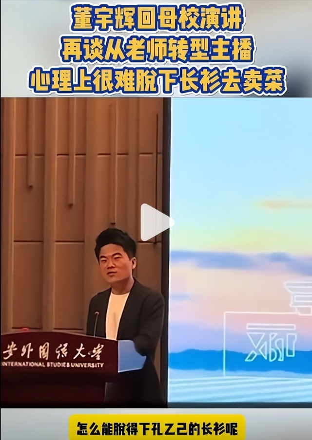 获得央视奖项仅5个月，董宇辉再亮新身份，原来他还有一张好牌
