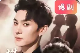 推荐12部红果爆款短剧，快来看看哪一部是你的最爱？图片