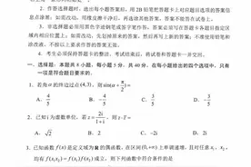 深圳市2024届高三年级第一次调研考试数学试题及答案图片