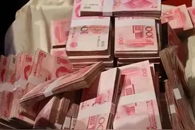 法拍房里砸出 6000 万巨款图片