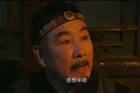 雍正王朝:老八到死都不知道,他败给的不是雍正,而是那个带挂的NPC图片