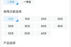 厦深高铁出“优惠套餐”！一次购票，多次乘车！图片