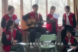 《写给辛夷的歌》唱出学生和老师该有的情谊，让人不禁回首忆往昔图片