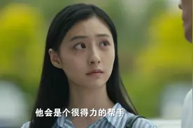 人世间：冯玥进洛氏集团的原因令人动容，其实观众错怪了她？图片