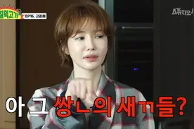 韩国知名女星，提及李胜利，忍不住泪流满面，口吐芬芳图片