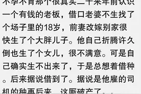 什么叫“杀人诛心”？看完网友的评论真的是把我惊呆了！图片
