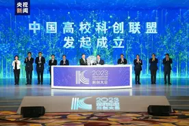 新C9来了，清北意外出局，两所985大学补位图片