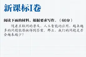 2024年高考作文怎么写？看看语文特级教师、名师的写作思路！图片