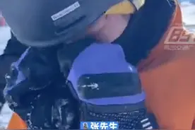 21岁小伙滑雪摔跤后短暂失忆崩溃大哭图片