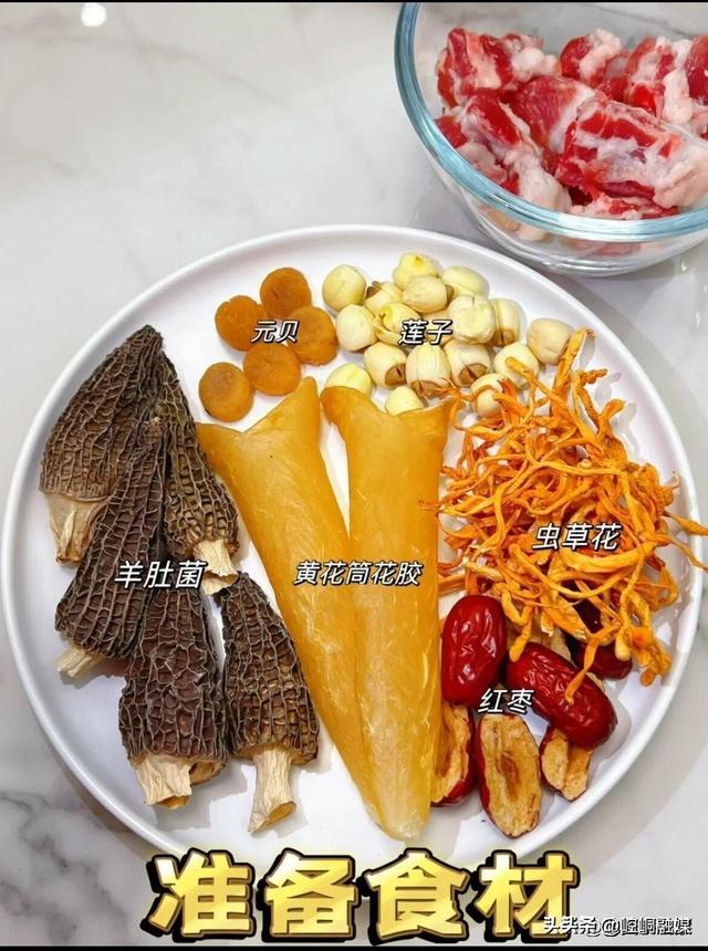 猴头菇羊肚菌花胶汤 2026年花胶羊肚菌猴头菇鸡汤的做法大全