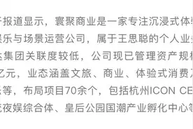 王健林之子王思聪，突传消息！图片