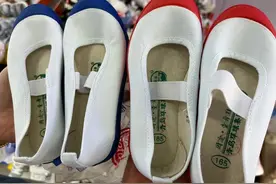 再次出圈！“山东省鞋”在网上翻红，有店家日销上千双图片