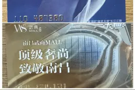 在停车场“捡漏”，男子落网图片