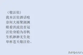笑晕！李白汪伦雕像被淹，本以为是悲伤故事，评论区都是人才！图片