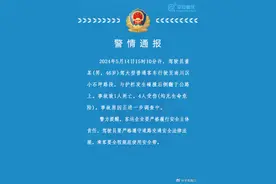 重庆警方通报：一客车与护栏发生碰撞侧翻，致1死4伤图片