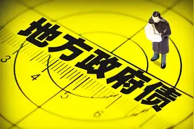国家叫停大基建，意味着什么？图片