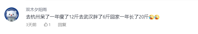 花胶难吃 2026年花胶好吃吗
