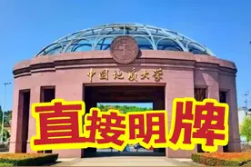 直接明牌！高校招聘4个事业编3个是关系户，官方回应，果然有情况图片