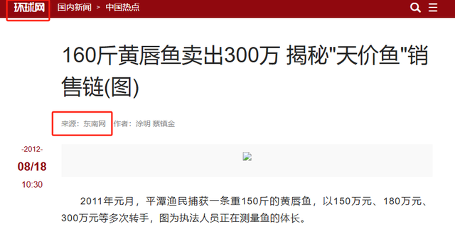 敏鱼胶一斤多少钱 2026年鱼胶价格一斤多少钱