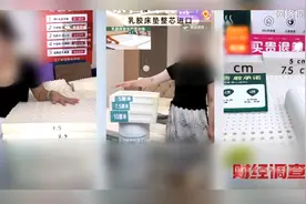 20天就掉渣，或含致癌物！央视起底“泰国乳胶床品”造假图片