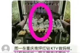 谭竹前同事曝其KTV陪睡千真万确，每周收入十几万，更多证据曝光图片