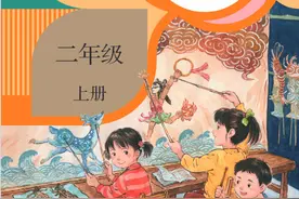 2024年统编版 二年级上册语文识字写字表词语表 带拼音 文字版图片