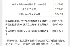 肯德基，宣布了！图片
