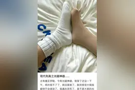 长期穿“光腿神器”会出现这种疼得要命的病，爱美女士尤其要注意图片