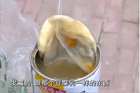 娃哈哈质量又出问题了？有人在淄博的超市买到发霉的娃哈哈八宝粥图片
