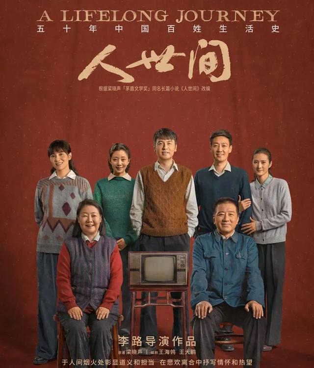 给近三年最好的10部国产剧排个名：《狂飙》仅第8，第1名没有争议