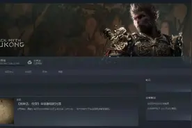 全球首个《黑神话：悟空》实体开箱！赠送显卡！图片