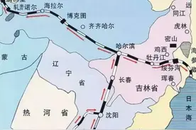 九一八后，苏联如何把中东铁路，打包甩卖给日本？真相你可能不知图片
