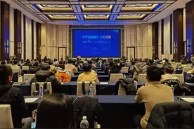 张钹院士：通用人工智能是第三代人工智能的发展方向图片