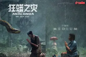 海报抄袭《灵媒》？中国这部电影刚上线就被泰国人骂上热搜！图片