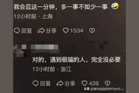 香港卫视又发飙！无码曝光山东济南一电梯丑闻，全家老小火遍全网图片