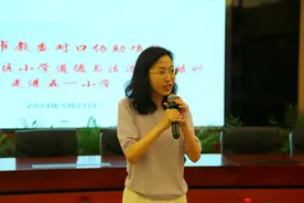首都师大硕士生导师钟晓琳带领水源区老师北京市五一小学深度研磨图片
