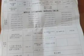 换个地方退休，退休金翻倍（案例：长沙领2300元，深圳领3800元）图片