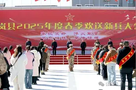 着戎装 踏征程 岚县举行2025年春季入伍新兵欢送大会图片