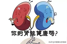 肾精不足，阴阳两虚，分享2味中药泡水喝，补肾填精，阴阳双补图片