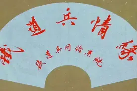 《从军五十载，结缘一世情》 ——同年入伍战友聚会纪实图片