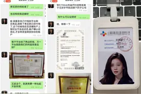 零元开店、无需货源，跨境电商骗局从这里开始图片