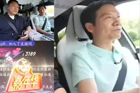 陈年是雷军的榜一大哥，雷军：不要刷太多，陈年：我就刷三瓜两枣图片