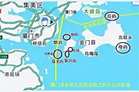 金门局势有变，台军炮口180度转向，厦金将有爆炸？台紧急喊停图片