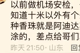 老外在亚洲生活以后，才发现之前的大家的“刻板印象”都是真的！图片