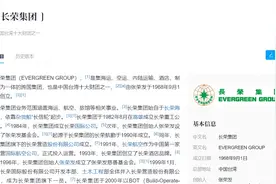 长荣事件未落幕,英国水务公司出手,暂停该公司全部航线图片