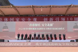 守护无邪校园 捍卫国家安全——自治区法制教育中心开展“反邪教警示宣传进高校”活动图片
