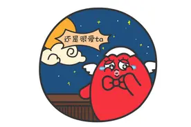 最容易旧情复燃的星座图片
