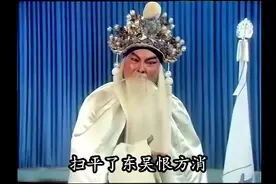 4K修复1976李和曾京剧《哭灵牌》自制字幕 || 催泪弹图片