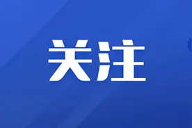 熬夜会“熬”出什么？来看这份动画科普图片